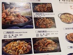 -青木岚小海鲜•小龙虾(友谊店)