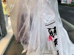 -航天馒头(瞻园路店)