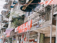 -付记甜皮鸭(西安路枣子巷社区店)