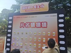 -银泰百货(厦门国贸中心店)