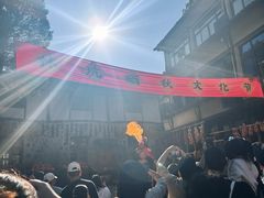 -林坑古村落