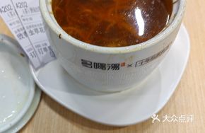 Ginseng Flower Soup Spare Ribs Rice