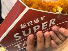 -TACO STAR 塔可星(下沙宝龙店)