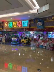 点击看大图 -卡通尼乐园(景枫中心店)