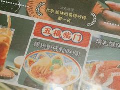 -玛嘉烈(北京金融街店)