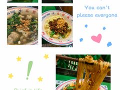 -高胖妹面庄(黄河道店)