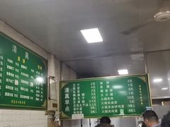 -老北京豆汁店