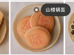 -稻香村(朝阳大悦城店)