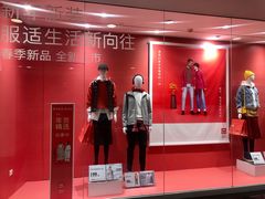 门面-优衣库(上海正大广场店)