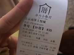 -厝内小眷村(西单大悦城店)