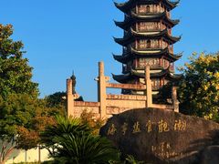 -观潮胜地公园