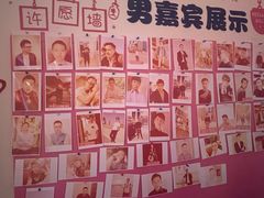 -创世纪情缘·婚恋(杭州家和店)