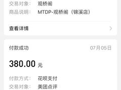 -观桥阁(锦溪店)