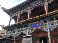 -土楼观-北禅寺