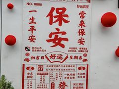 -仙霞关景区