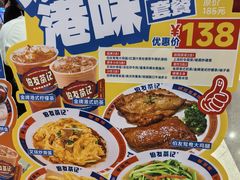-伯友茶记(中华广场店)