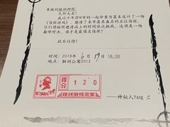-脑洞先生非恐剧情密室(五一店)