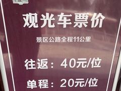 -终南山南五台景区