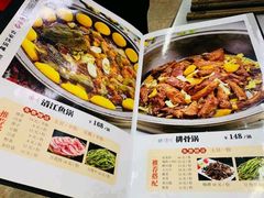 -屯老二农家铁锅炖·行业领军者(梅江店)