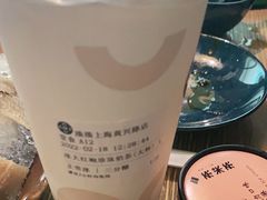 -湊湊火锅·茶憩(上海合生汇店)