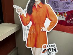 -轮慈净素包子(长寿路店)