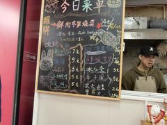 -枫泾丁氏烧卖(枫丽路店)