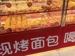 -味多美蛋糕(看丹桥店)