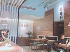 大堂-十面春风·江南面馆(崇宁路店)