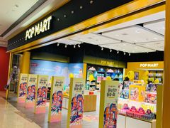 -泡泡玛特POPMART(武汉天地壹方店)