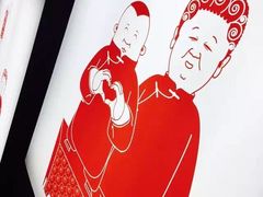 -德云社(三里屯店)
