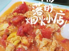 -松州古城