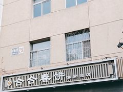 -合合春饼·酱骨·东北菜(潘家园店)