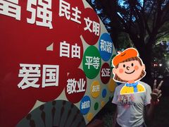 -晓港公园