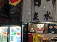 -百草滩羊清水涮羊肉(长城路店)