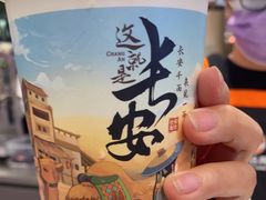 -茶话弄(北京五棵松万达店)