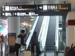 -杭州萧山国际机场