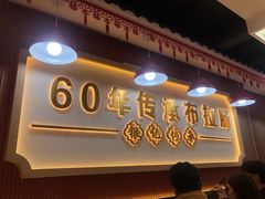 -银记肠粉店(北京路店)