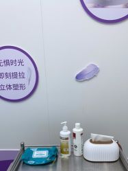 -杭州米兰柏羽医疗美容医院