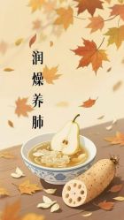 -雅曼妮spa美容养生