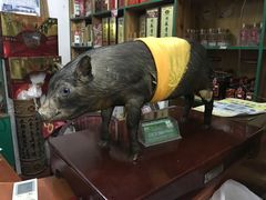 -香猪美食(中心店)