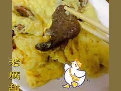 牛肉滑蛋-甜甜屋(解放中路店)