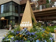 -瑞虹新天地月亮湾