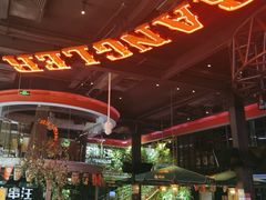 -肉串汪(望京店)