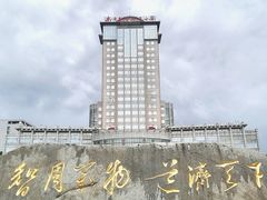 -南京航空航天大学(将军路校区)