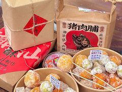 -普宁反沙番薯芋头