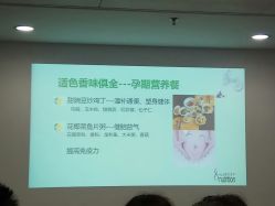 -北京圣宝妇产医院·妇产科·儿科