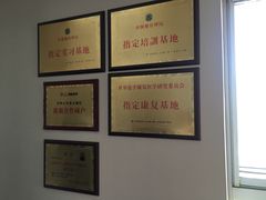 -仰生如卉推拿养生馆(酒仙桥店)