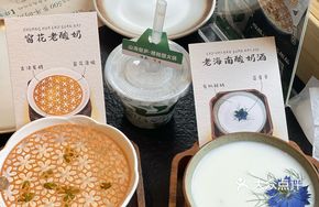 Old Hainan Yogurt Wine