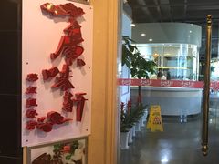 -广味轩(奥园店)