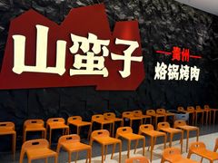 -龙湖重庆时代天街